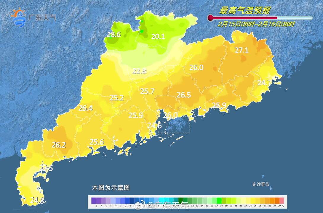 春節(jié)假期過半弱冷空氣入粵進(jìn)程來了！(圖2)